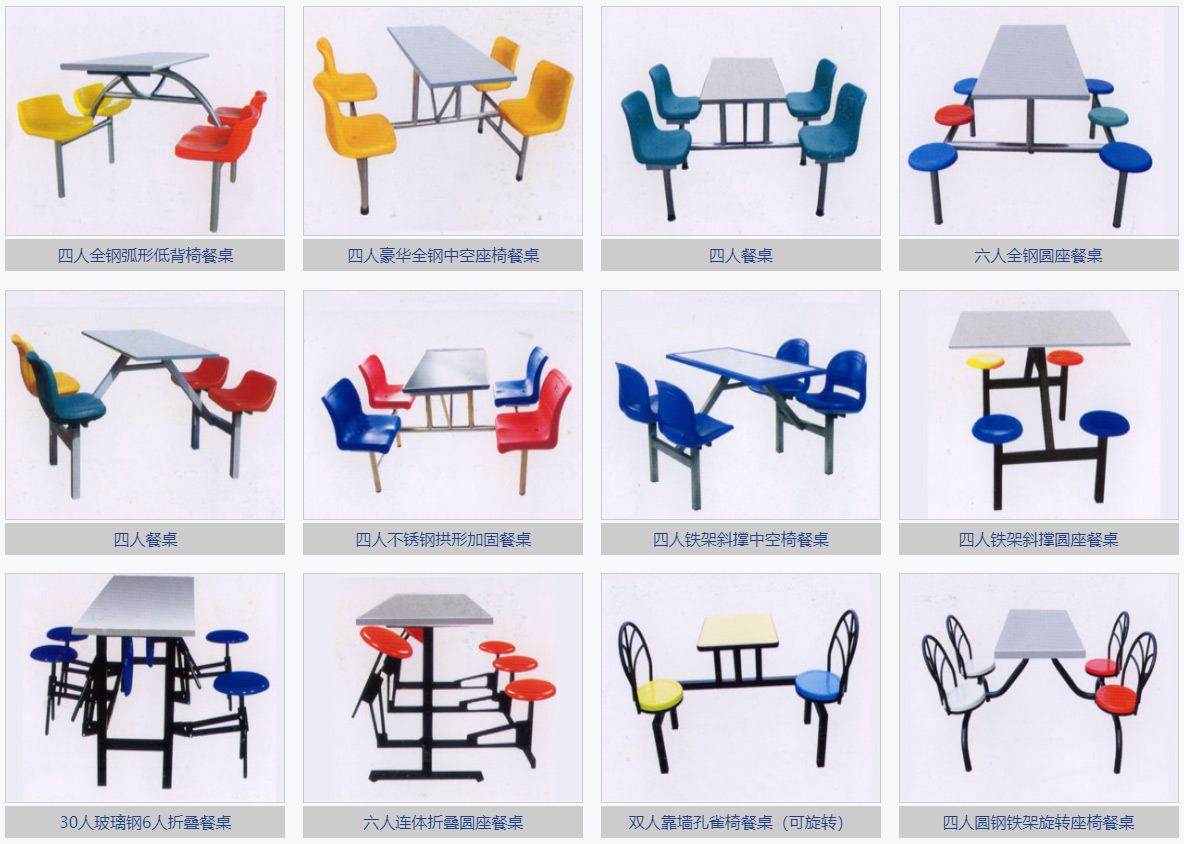 合肥市徽奧廚具有限公司商品圖